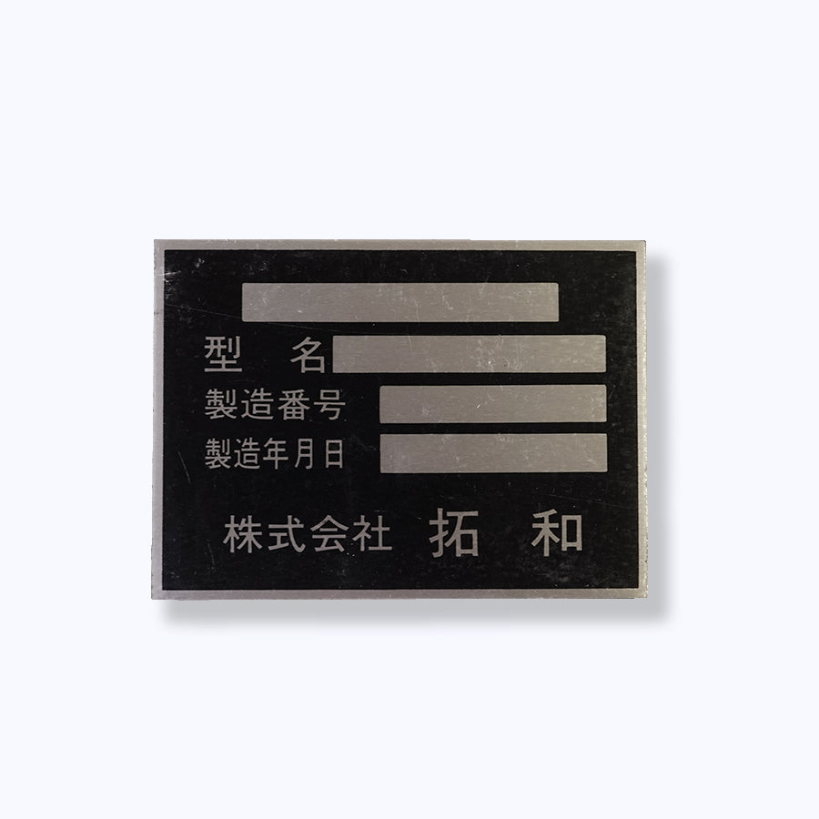表示板・パネル
